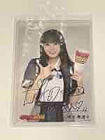 AKB48 橋本恵理子 サインボール 橋本恵理子よりいただいたサインボール(Autographed ball